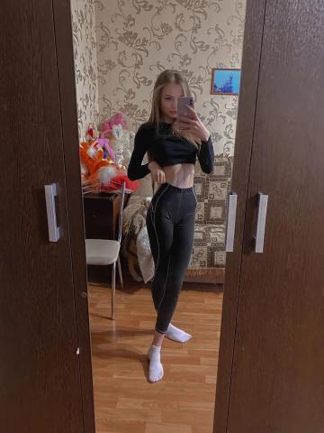 Жасмин